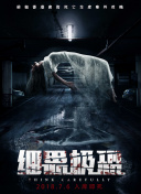 武道天尊任务系统详解：如何快速升级